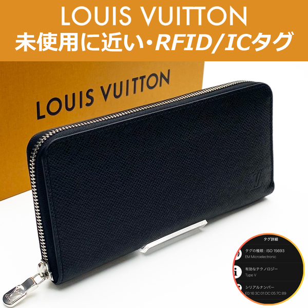【極上美品】ルイヴィトン LOUIS VUITTON タイガ ジッピーウォレット・ホリゾンタル M31071 RFID ICタグ 送料無料 送料込み