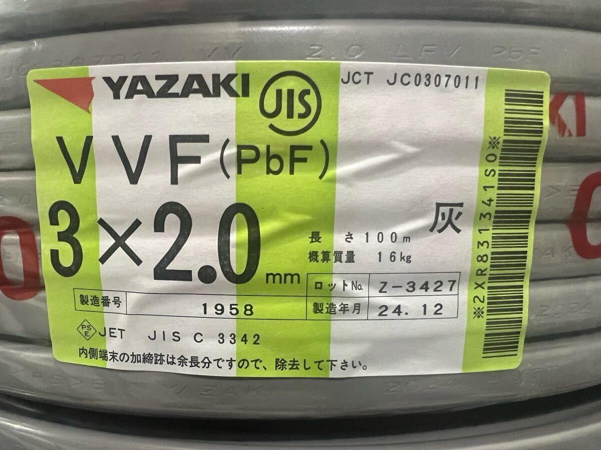 2025年最新】Yahoo!オークション -vvf 3×2.0の中古品・新品・未 2025年最新】Yahoo!オークション -vvf 3×2.0の中古品・新品・未