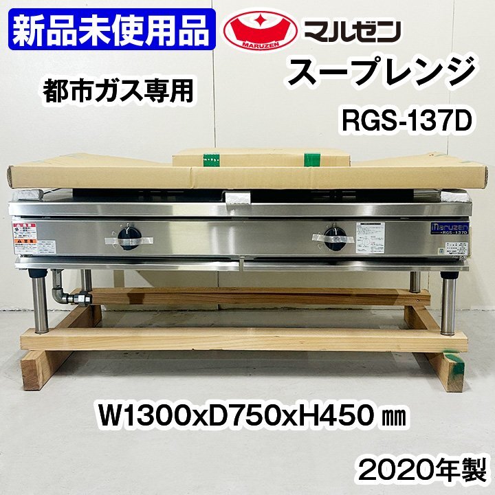 2025年最新】Yahoo!オークション -ガスローレンジの中古品・新品 2025年最新】Yahoo!オークション -ガスローレンジの中古品・新品