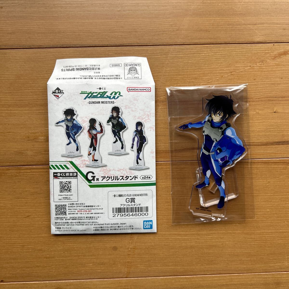 2025年最新】Yahoo!オークション -一番くじ gガンダムの中古品