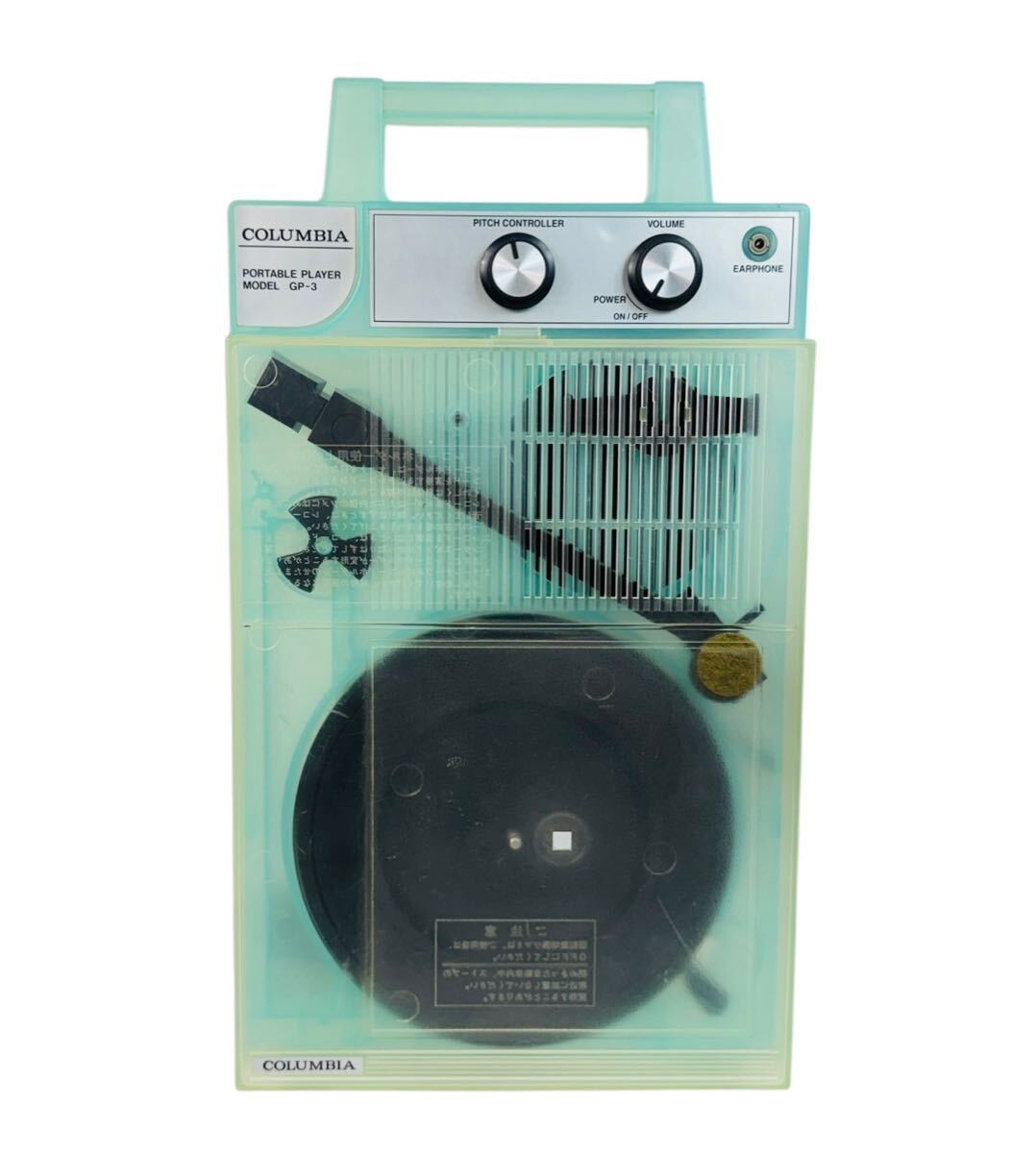 Yahoo!オークション -「コロムビアポータブルレコードプレーヤー Yahoo!オークション -「コロムビアポータブルレコードプレーヤー