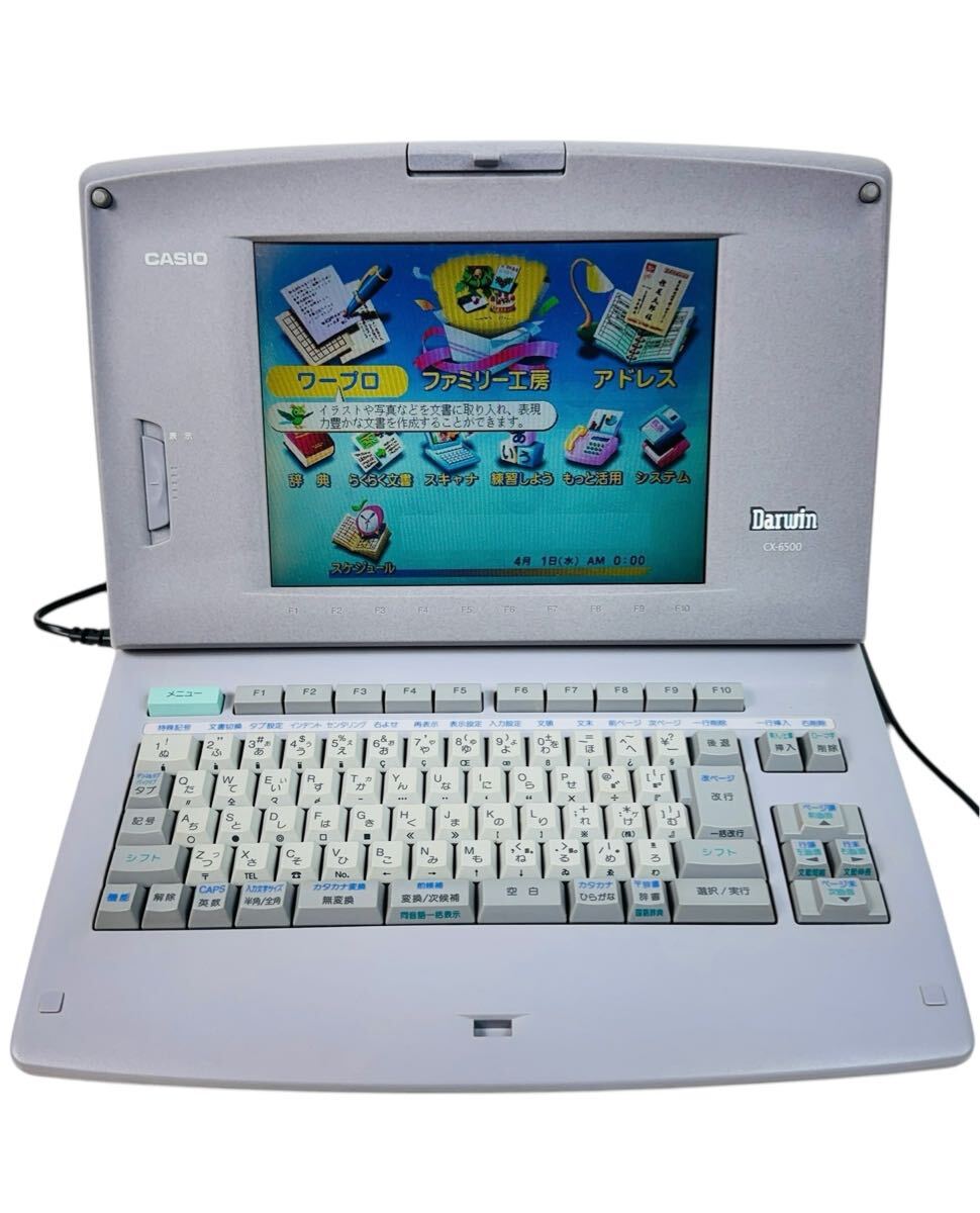 2025年最新】Yahoo!オークション -カシオワープロの中古品・新品 2025年最新】Yahoo!オークション -カシオワープロの中古品・新品