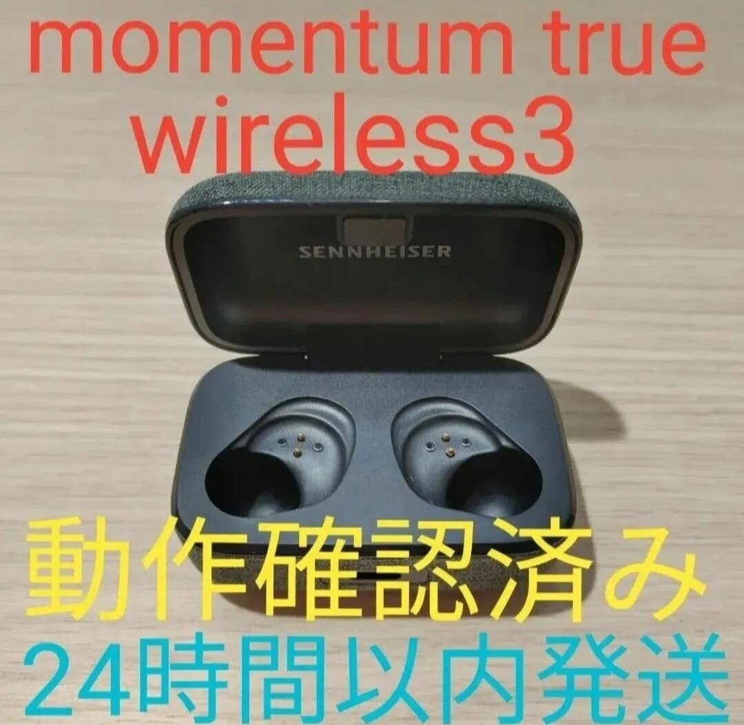 2025年最新】Yahoo!オークション -momentum3の中古品・新品・未 2025年最新】Yahoo!オークション -momentum3の中古品・新品・未