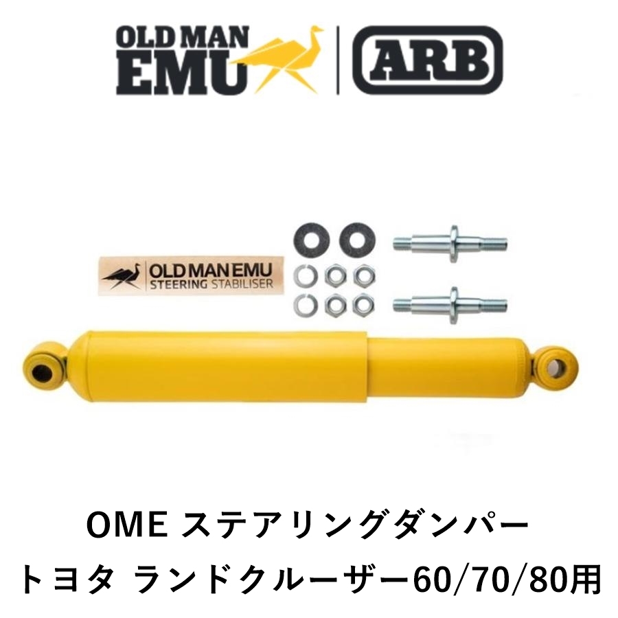 ブログ - ARB 4X4 Accessories 公式サイト 正規日本代理店 株式