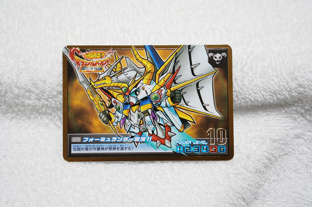 2025年最新】Yahoo!オークション -ガンドランダーの中古品・新品 2025年最新】Yahoo!オークション -ガンドランダーの中古品・新品