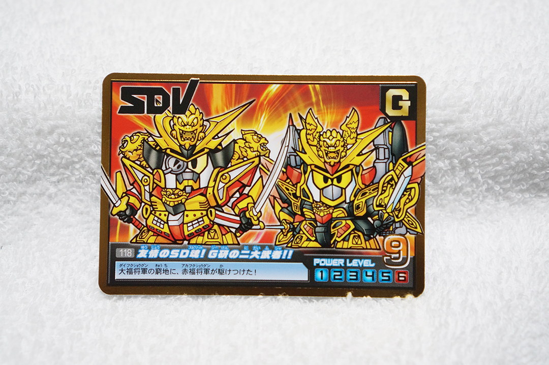 2025年最新】Yahoo!オークション -sd戦国伝 カードの中古品 2025年最新】Yahoo!オークション -sd戦国伝 カードの中古品