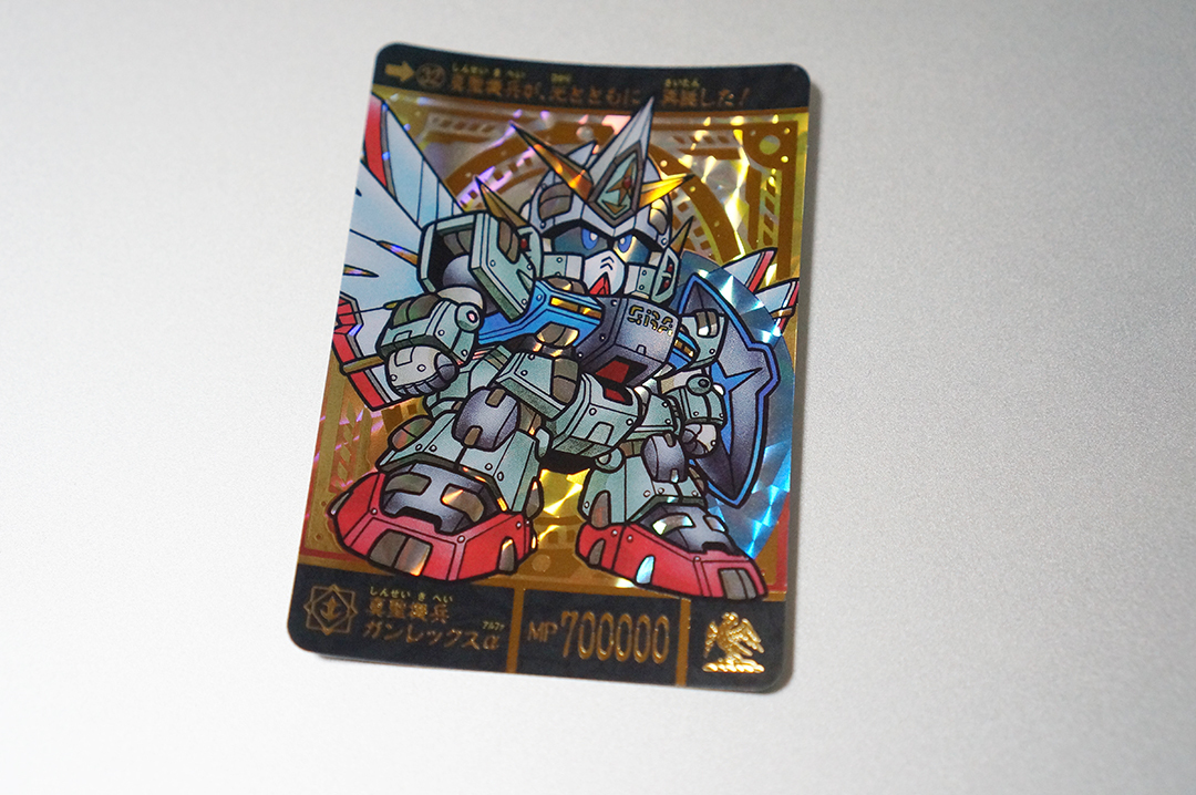 2025年最新】Yahoo!オークション -聖機兵ガンレックスの中古品 2025年最新】Yahoo!オークション -聖機兵ガンレックスの中古品