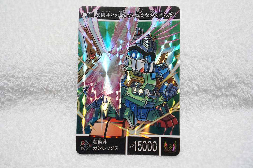 2025年最新】Yahoo!オークション -聖機兵ガンレックスの中古品 2025年最新】Yahoo!オークション -聖機兵ガンレックスの中古品