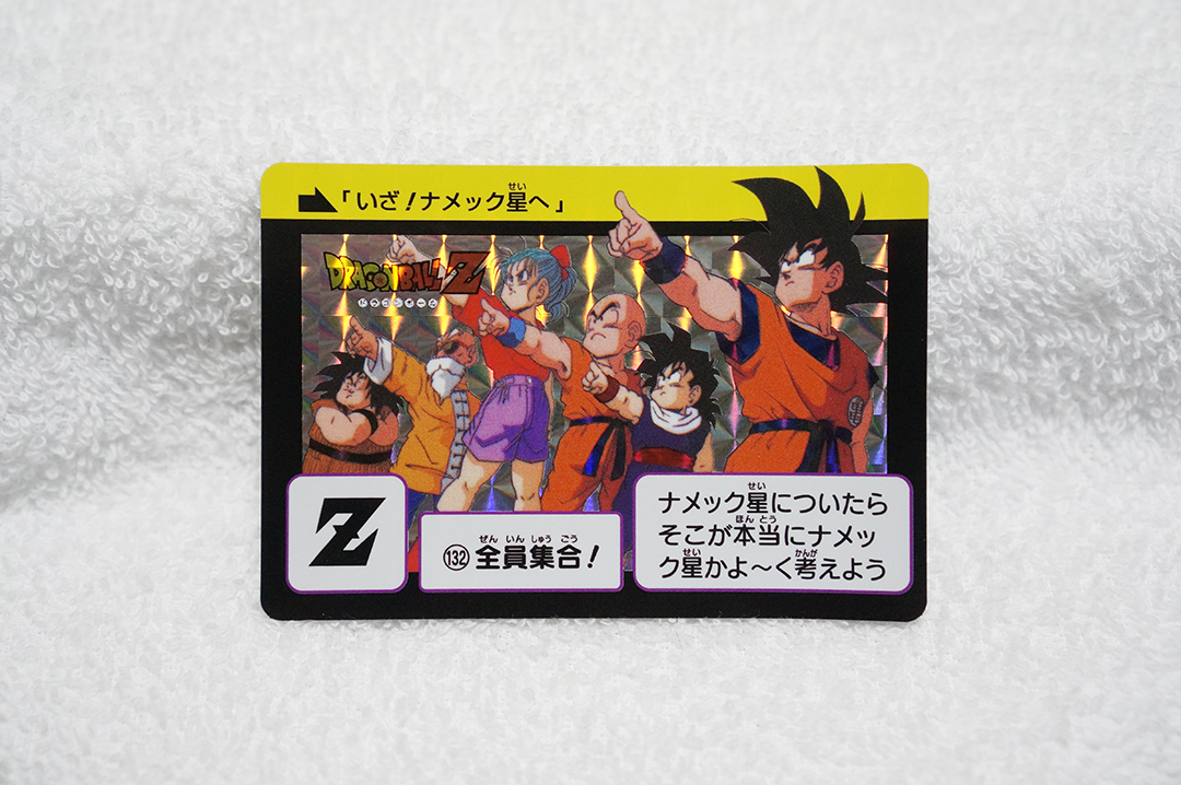Yahoo!オークション -「ドラゴンボール 全員集合」の落札相場 Yahoo!オークション -「ドラゴンボール 全員集合」の落札相場