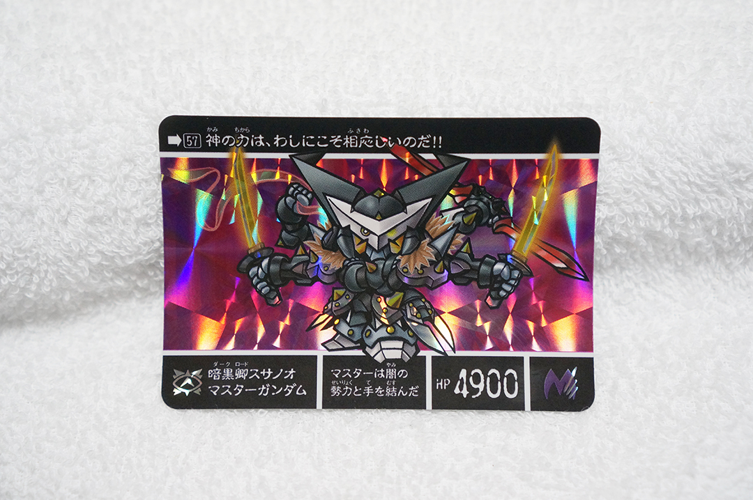 Yahoo!オークション -「暗黒卿マスターガンダム」の落札相場 Yahoo!オークション -「暗黒卿マスターガンダム」の落札相場