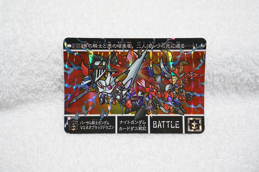 Yahoo!オークション -「ナイトガンダム ブラックドラゴン」の Yahoo!オークション -「ナイトガンダム ブラックドラゴン」の