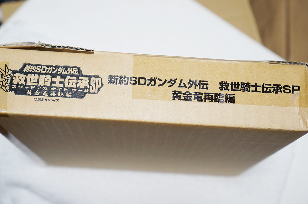Yahoo!オークション -「sdガンダム カードダス 未開封」の落札 Yahoo!オークション -「sdガンダム カードダス 未開封」の落札
