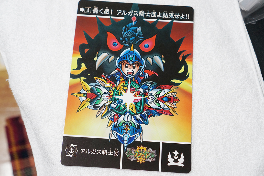 Yahoo!オークション -「sdガンダム外伝 アルガス騎士団」の落札 Yahoo!オークション -「sdガンダム外伝 アルガス騎士団」の落札