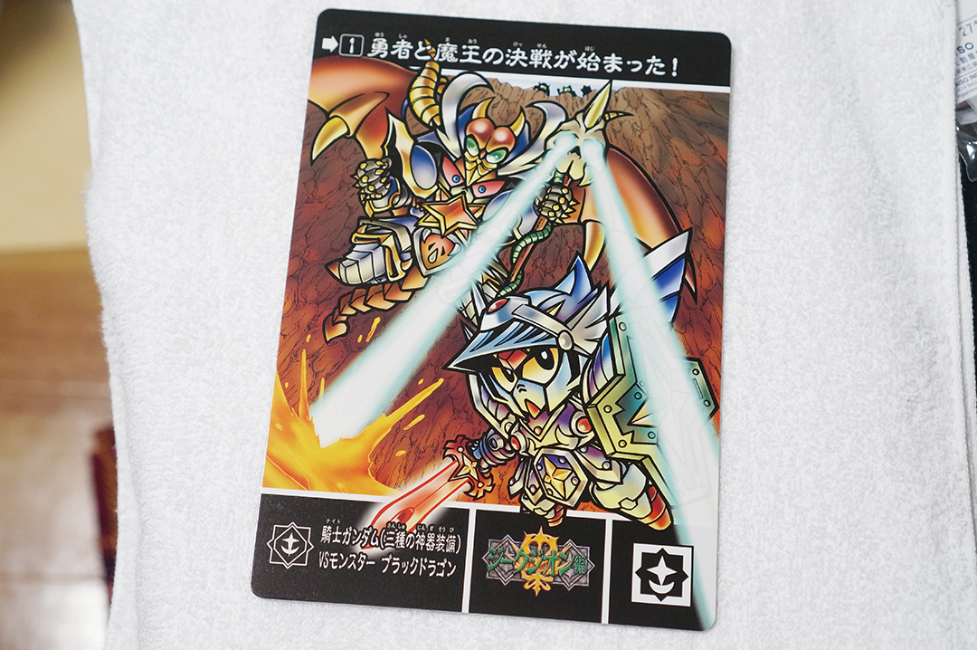 Yahoo!オークション -「ナイトガンダム ブラックドラゴン」の Yahoo!オークション -「ナイトガンダム ブラックドラゴン」の