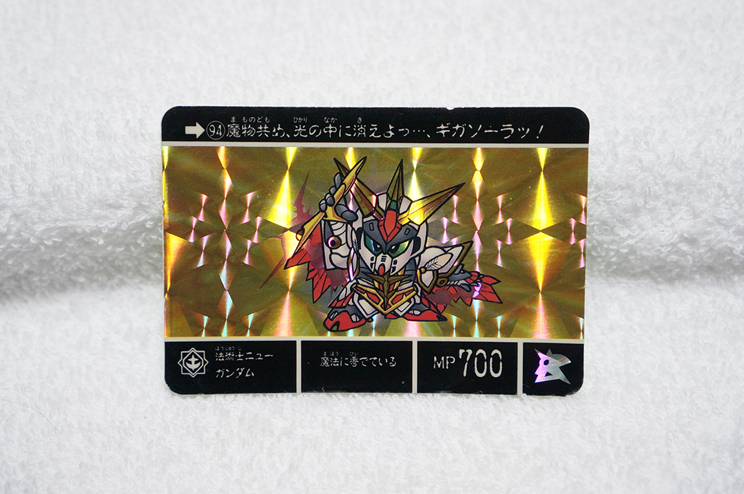 2025年最新】Yahoo!オークション -sdガンダム外伝アルガス騎士団 2025年最新】Yahoo!オークション -sdガンダム外伝アルガス騎士団
