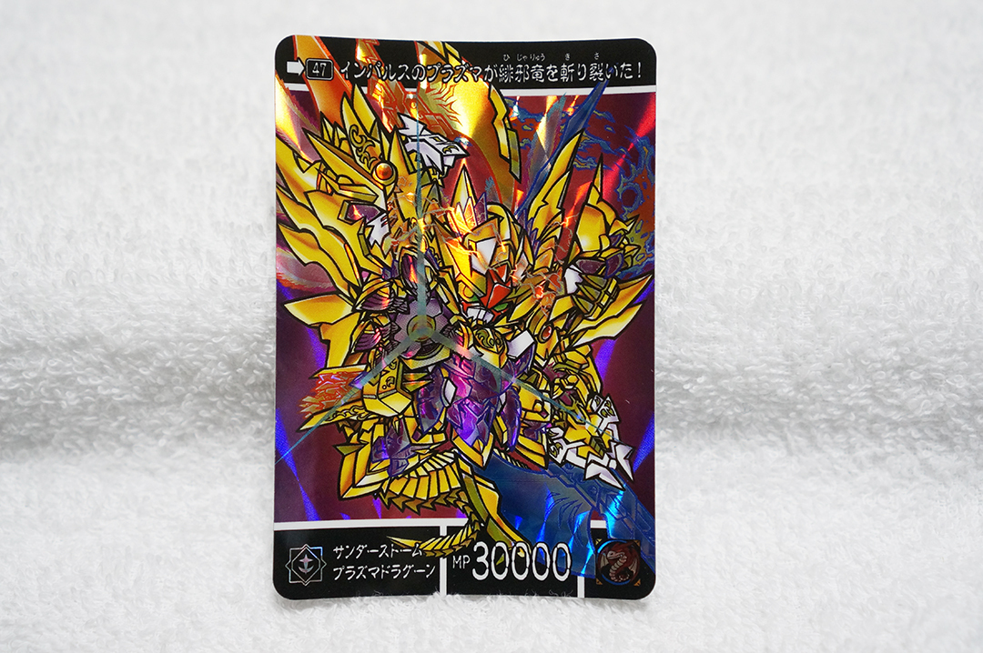 2025年最新】Yahoo!オークション -sdガンダム外伝カードダス 2025年最新】Yahoo!オークション -sdガンダム外伝カードダス