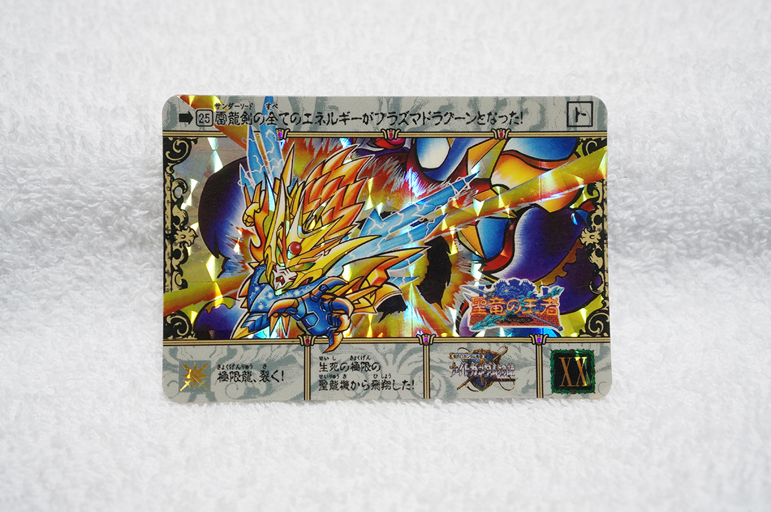 現品限り】SDガンダム カードダス バンダイ 376 星 - メルカリ