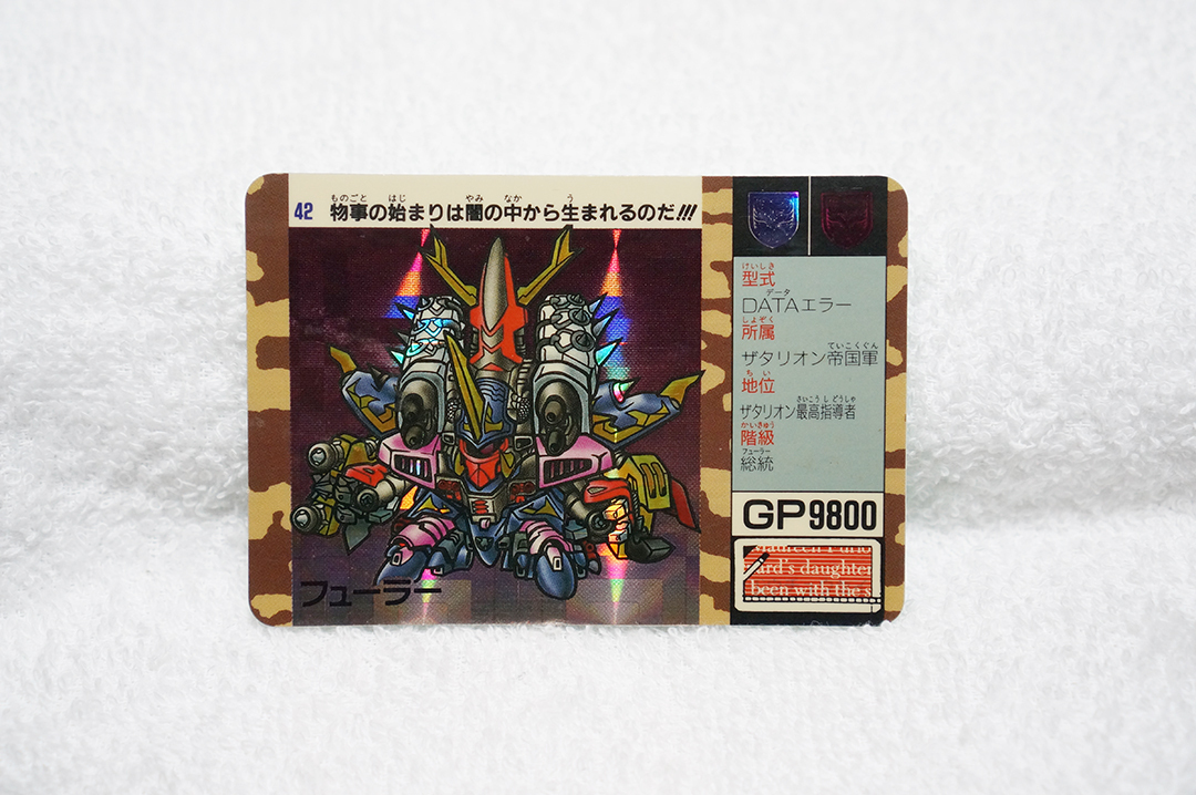 Yahoo!オークション -「sdガンダム カードダス レア」の落札相場 Yahoo!オークション -「sdガンダム カードダス レア」の落札相場