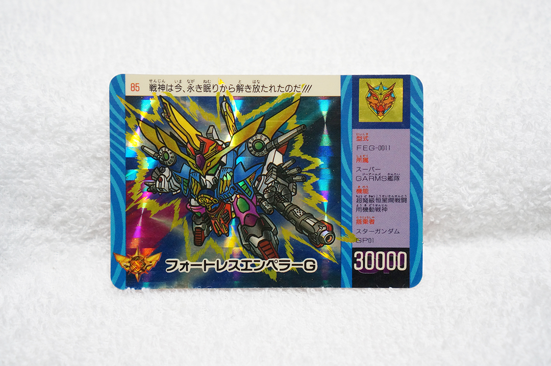 Yahoo!オークション -「sdガンダム カードダス レア」の落札相場 Yahoo!オークション -「sdガンダム カードダス レア」の落札相場