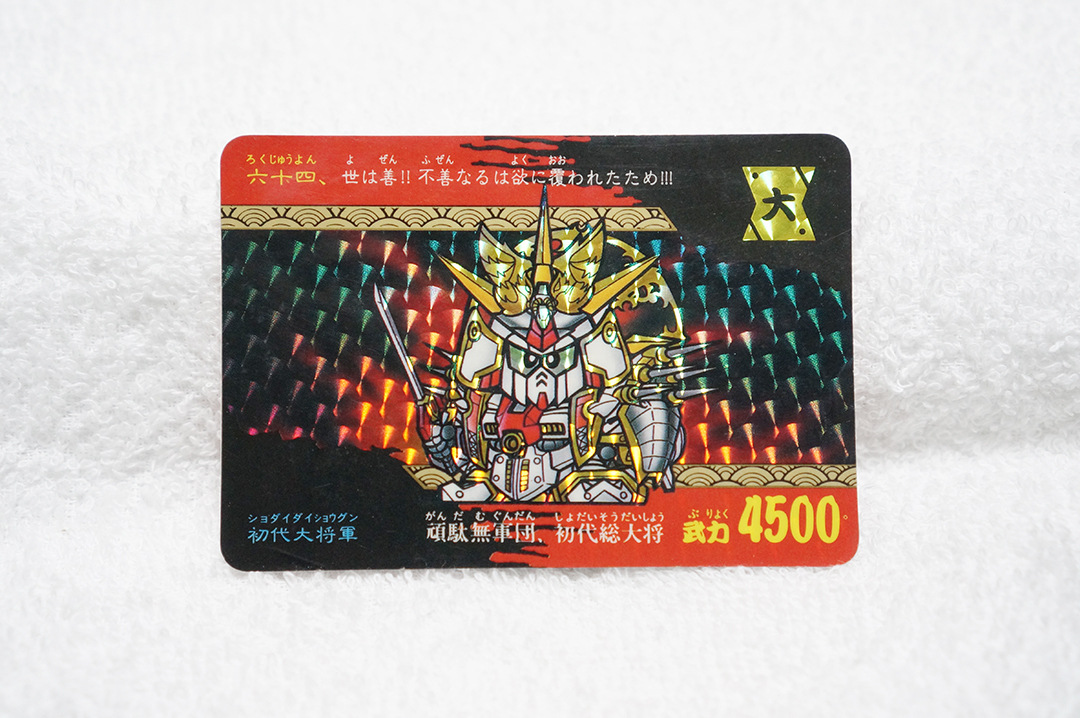 2025年最新】Yahoo!オークション -ガンダム シール 当時の中古品 2025年最新】Yahoo!オークション -ガンダム シール 当時の中古品
