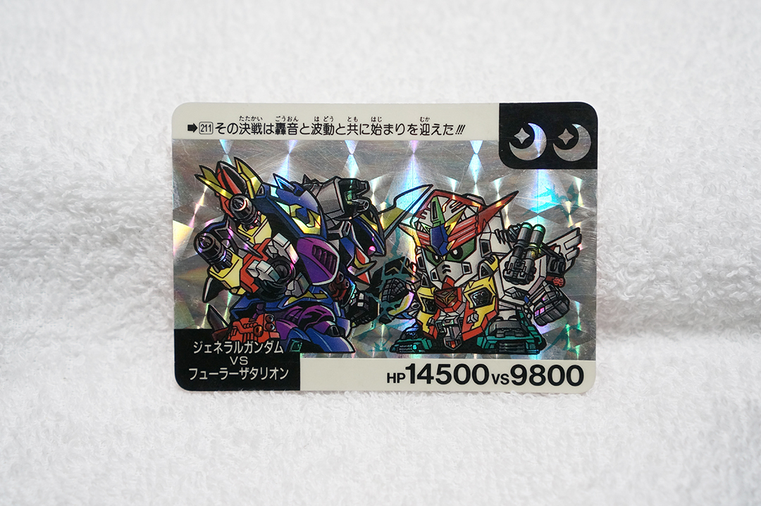 2025年最新】Yahoo!オークション -g arms sdガンダムの中古品 2025年最新】Yahoo!オークション -g arms sdガンダムの中古品