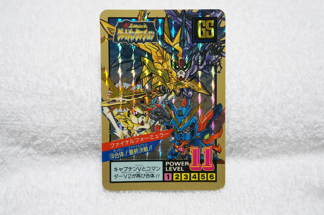 2025年最新】Yahoo!オークション -g arms sdガンダムの中古品 2025年最新】Yahoo!オークション -g arms sdガンダムの中古品