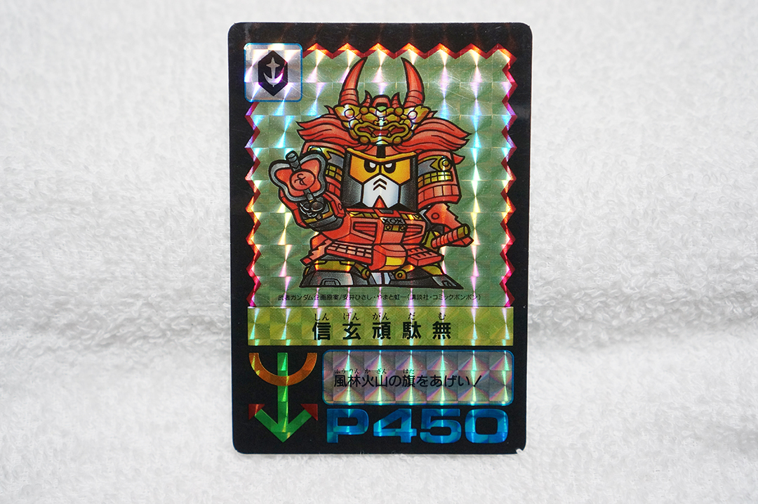 2025年最新】Yahoo!オークション -sdガンダム カードダス 武者 2025年最新】Yahoo!オークション -sdガンダム カードダス 武者