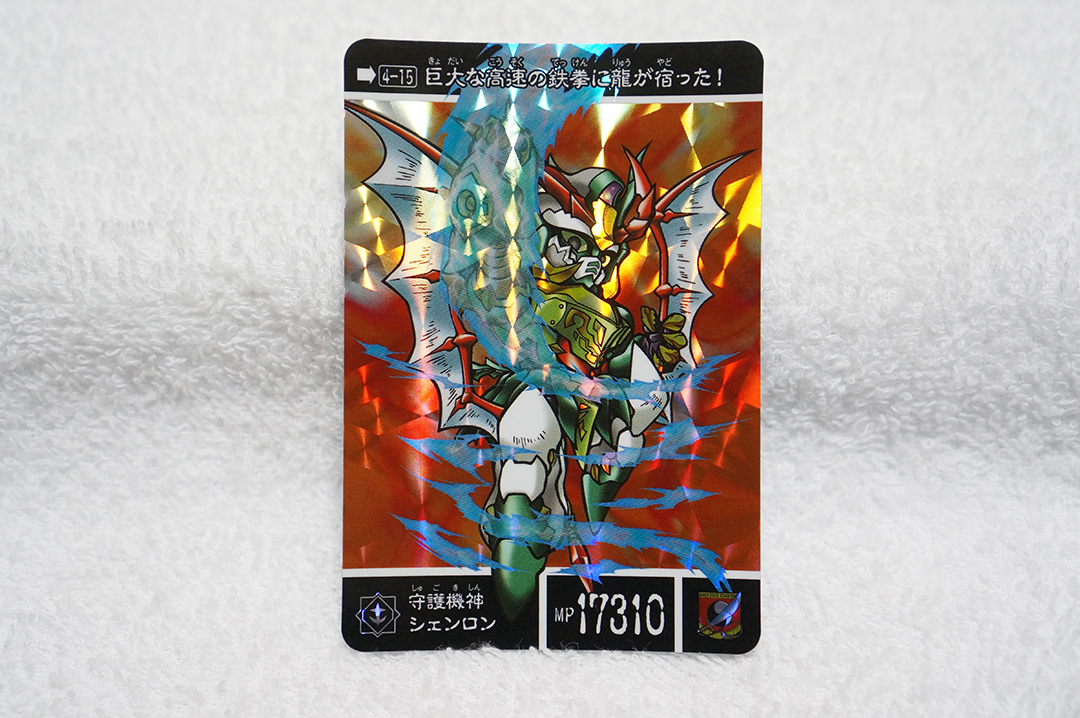 歴代騎士ガンダムが金色箔押し仕様で厳選復活！『SDガンダム外伝