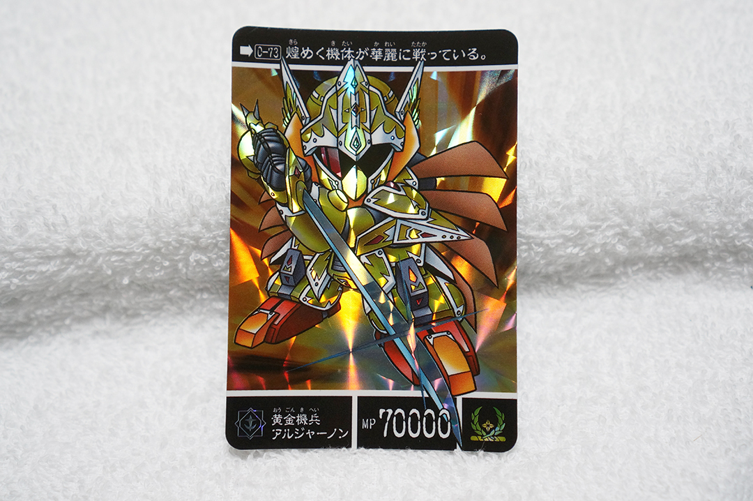 2025年最新】Yahoo!オークション -カードダス 百式の中古品