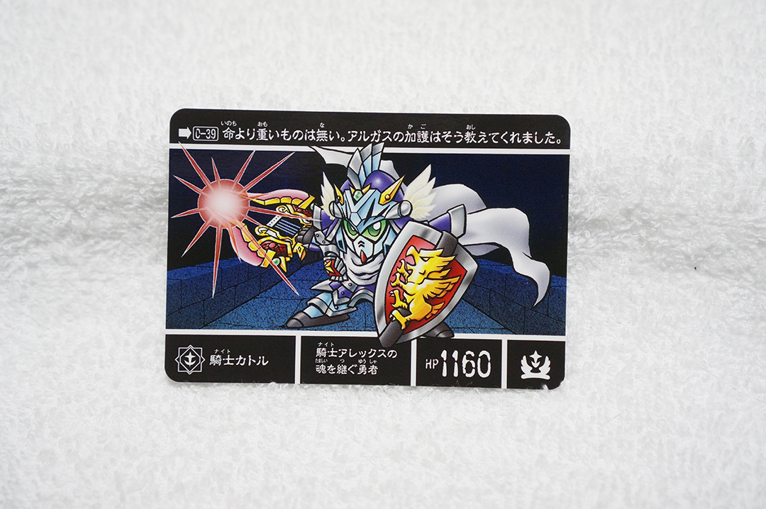 2025年最新】Yahoo!オークション -騎士アレックスの中古品・新品 2025年最新】Yahoo!オークション -騎士アレックスの中古品・新品