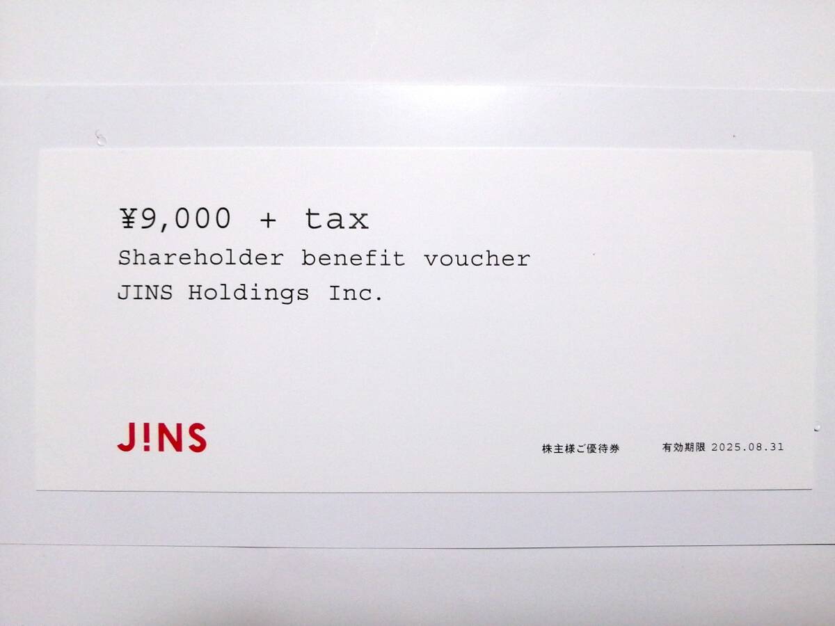 2025年最新】Yahoo!オークション -jins 株主優待(チケット、金券 2025年最新】Yahoo!オークション -jins 株主優待(チケット、金券