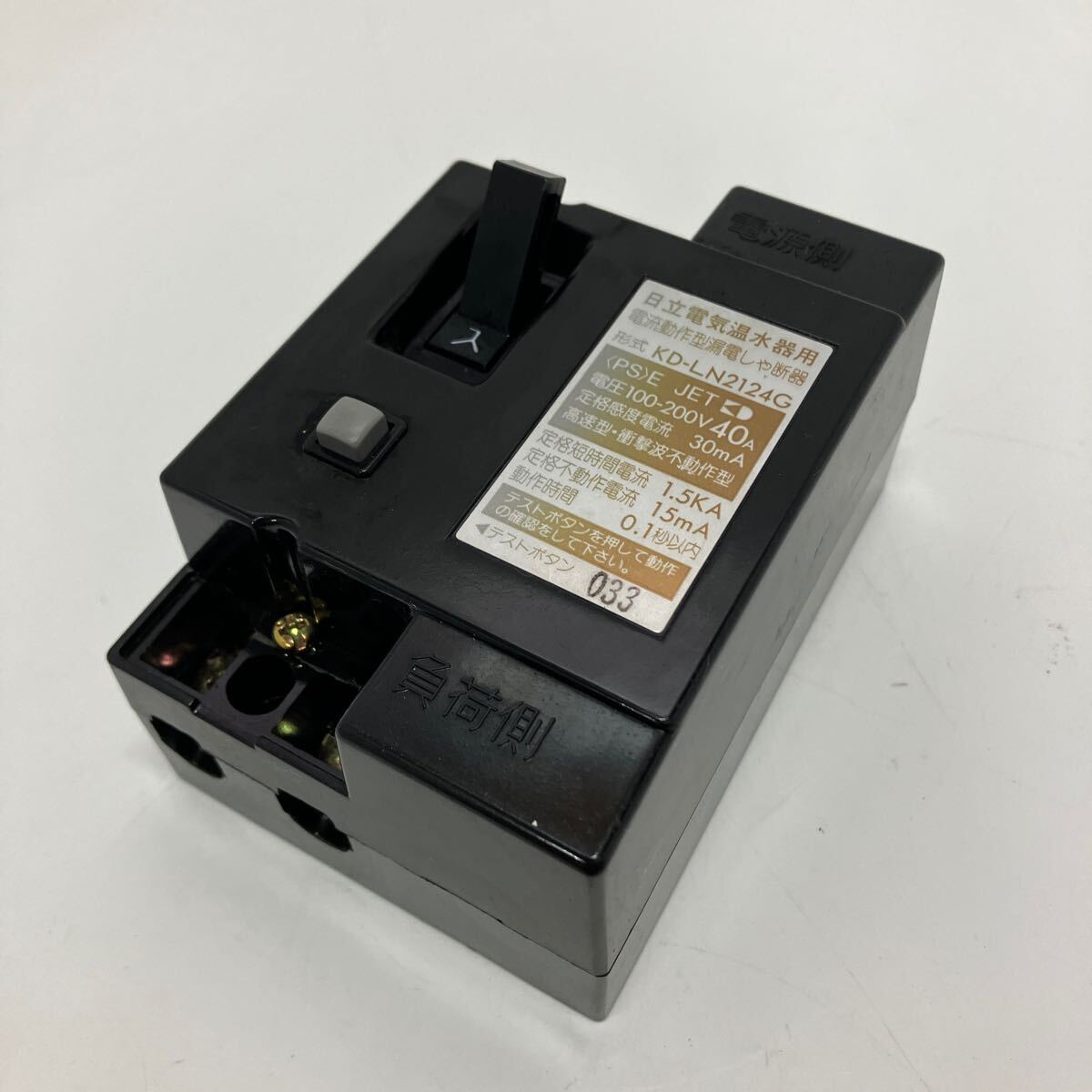 2025年最新】Yahoo!オークション -日立 電気温水器の中古品 2025年最新】Yahoo!オークション -日立 電気温水器の中古品