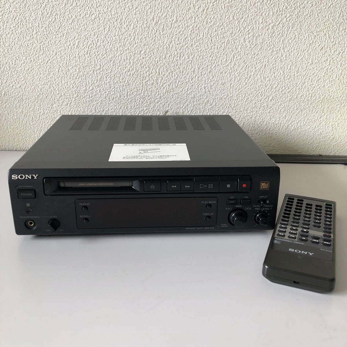 Yahoo!オークション -「sony mds-s35」の落札相場・落札価格 Yahoo!オークション -「sony mds-s35」の落札相場・落札価格