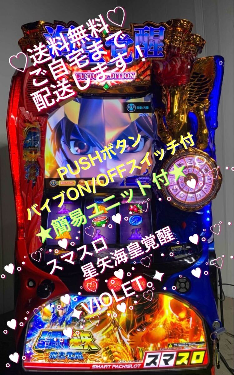 2025年最新】Yahoo!オークション -聖闘士星矢(パチスロ実機)の 2025年最新】Yahoo!オークション -聖闘士星矢(パチスロ実機)の