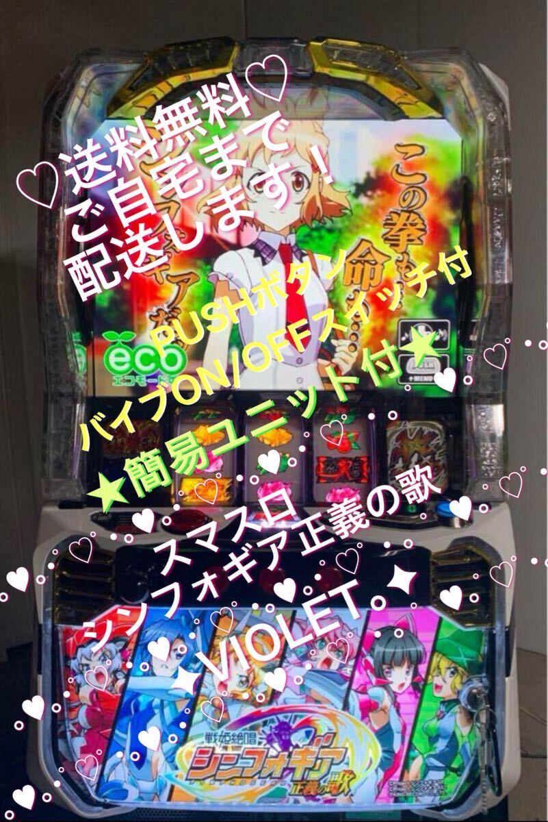 2025年最新】Yahoo!オークション -シンフォギア 正義の歌の中古 2025年最新】Yahoo!オークション -シンフォギア 正義の歌の中古