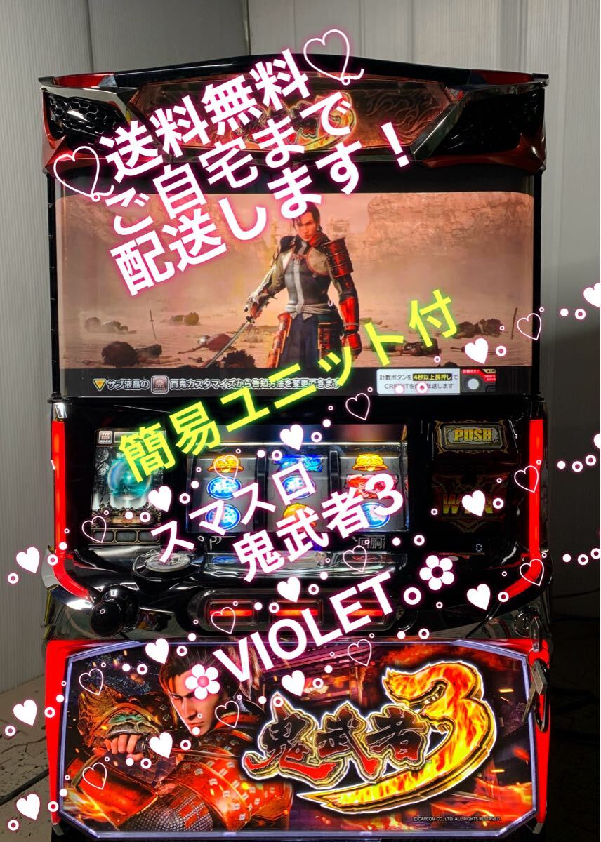 2025年最新】Yahoo!オークション -鬼武者 実機の中古品・新品 2025年最新】Yahoo!オークション -鬼武者 実機の中古品・新品