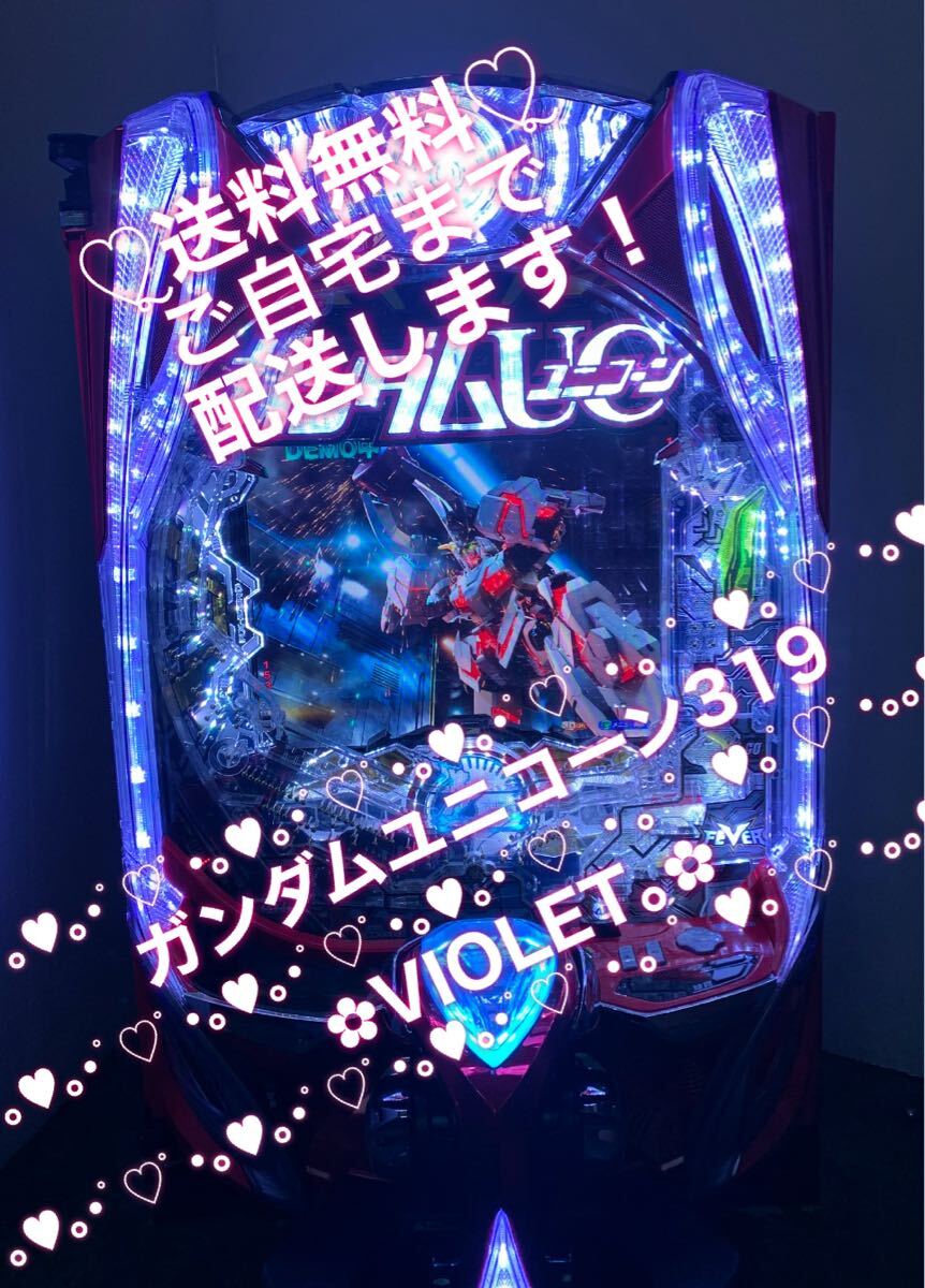 2025年最新】Yahoo!オークション -∀ガンダム(パチンコ 2025年最新】Yahoo!オークション -∀ガンダム(パチンコ