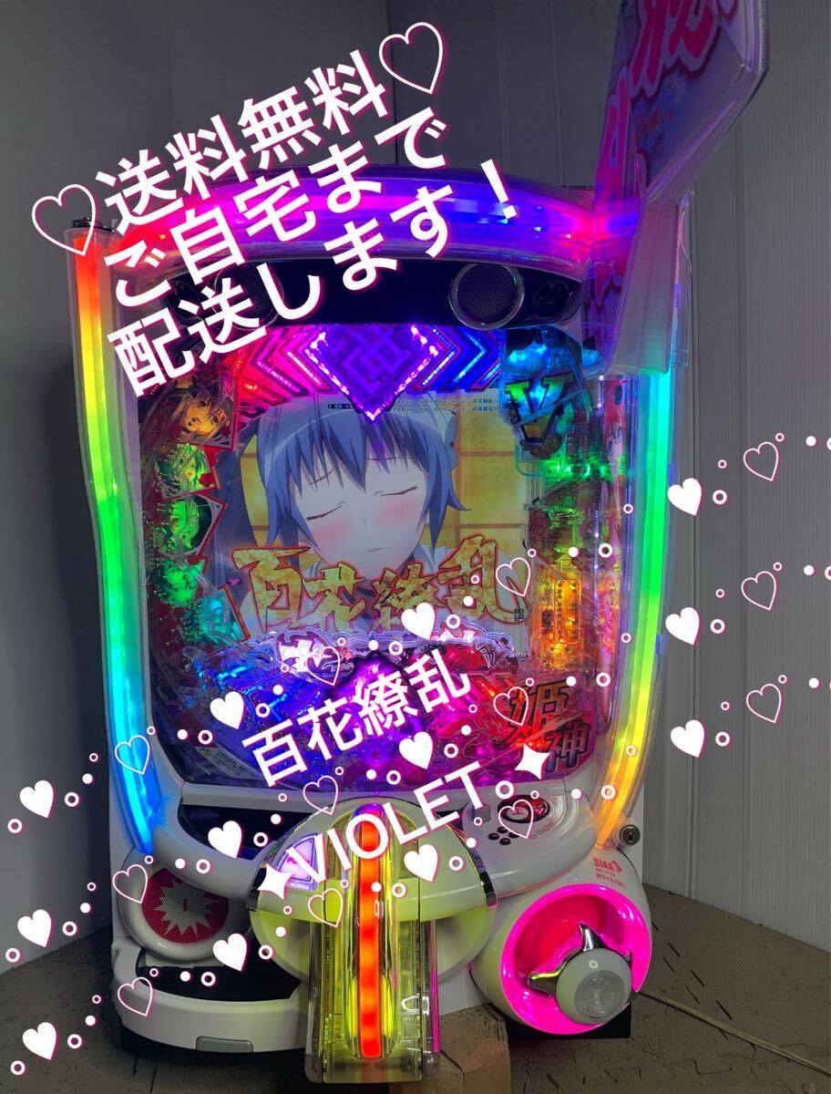 2025年最新】Yahoo!オークション -百花繚乱 実機の中古品・新品 2025年最新】Yahoo!オークション -百花繚乱 実機の中古品・新品