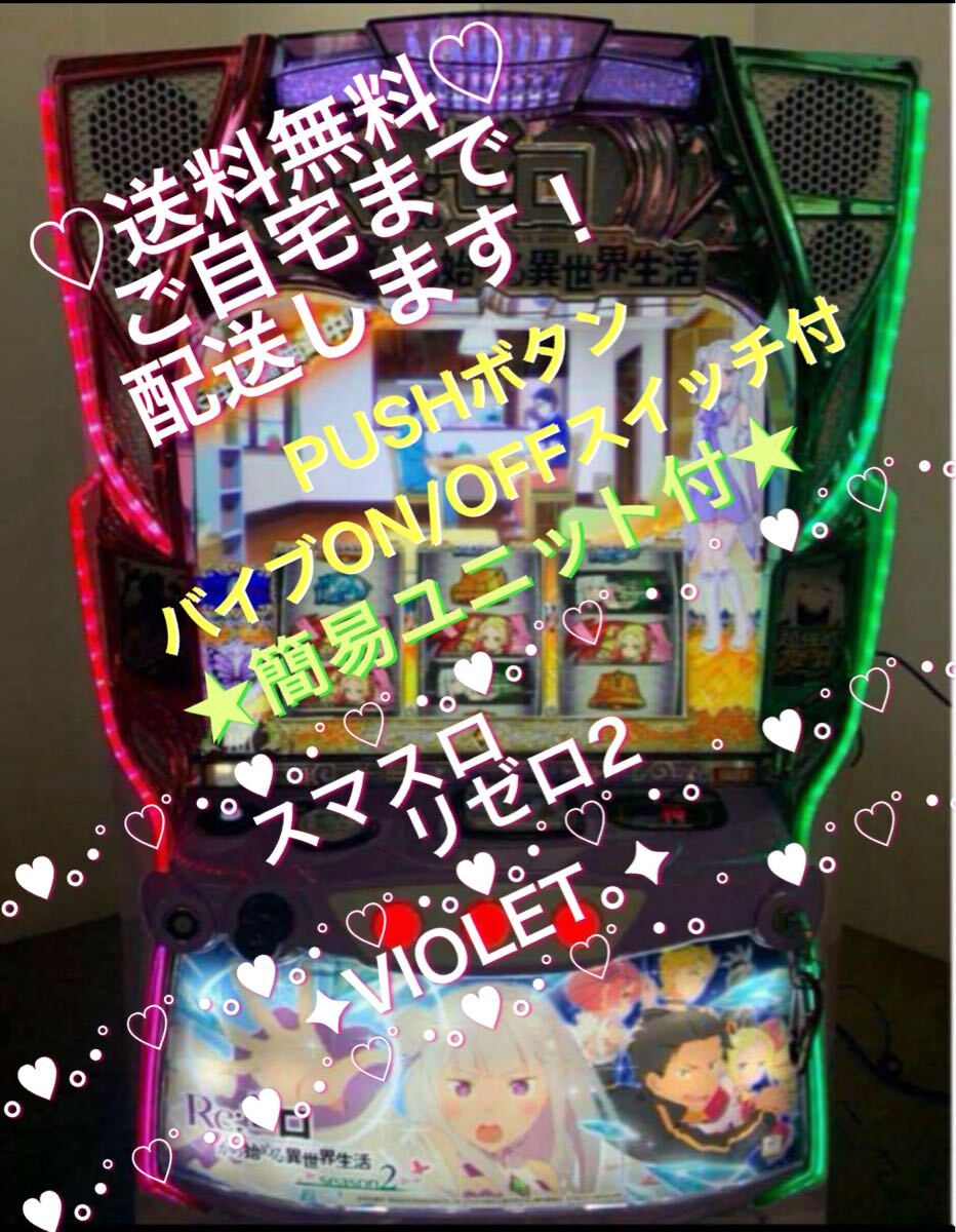 2025年最新】Yahoo!オークション -リゼロ2実機の中古品・新品 2025年最新】Yahoo!オークション -リゼロ2実機の中古品・新品