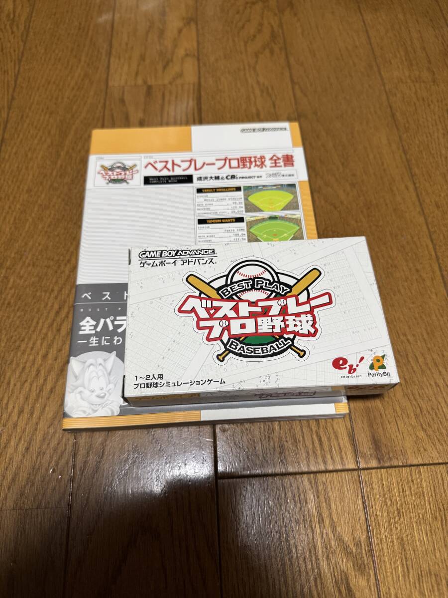 2025年最新】ベストプレープロ野球の商品一覧 - Yahoo!オークション 2025年最新】ベストプレープロ野球の商品一覧 - Yahoo!オークション