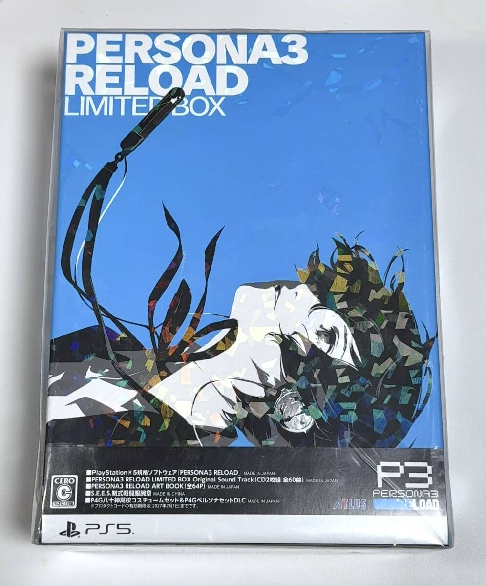 2025年最新】Yahoo!オークション -persona3 reload limited box 2025年最新】Yahoo!オークション -persona3 reload limited box