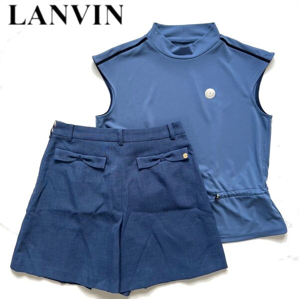 【送料無料】LANVIN SPORT ランバンスポール セットアップ ブルーグレー ゴルフ モックネック シャツ レディース 38 M 青