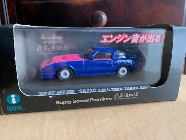 2025年最新】Yahoo!オークション -1 43 rx 7の中古品・新品・未