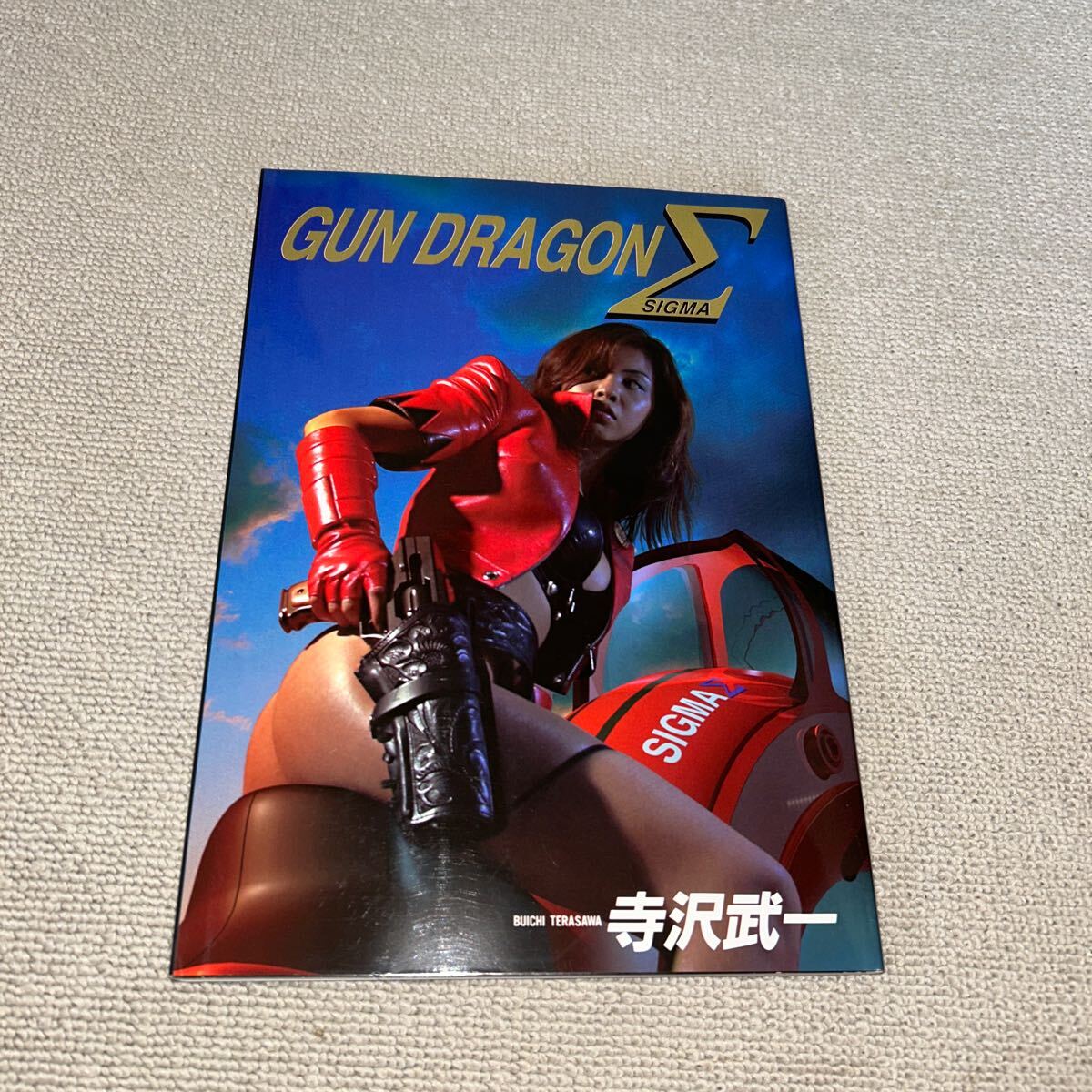 2025年最新】Yahoo!オークション -寺沢武一コブラの中古品・新品 2025年最新】Yahoo!オークション -寺沢武一コブラの中古品・新品
