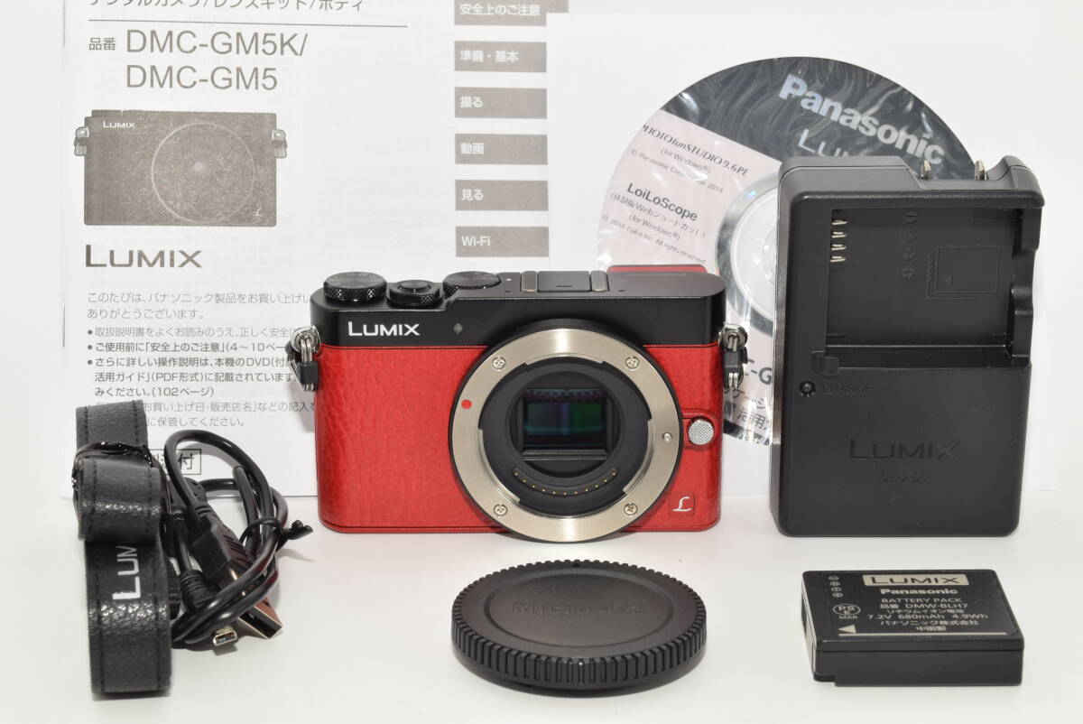 2025年最新】パナソニック Lumix GM5の商品一覧 - Yahoo 2025年最新】パナソニック Lumix GM5の商品一覧 - Yahoo