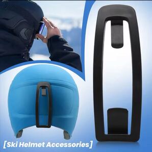 ヘルメット用ゴーグルクリップ兼用品 管理No.250423 スノーボードヘルメット スキーヘルメット