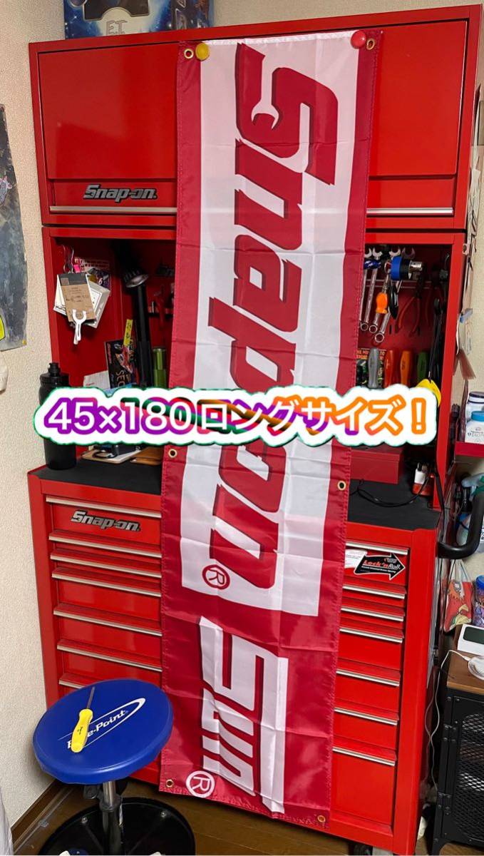2025年最新】スナップオン キャビネット 豊富な商品一覧 - Yahoo 2025年最新】スナップオン キャビネット 豊富な商品一覧 - Yahoo