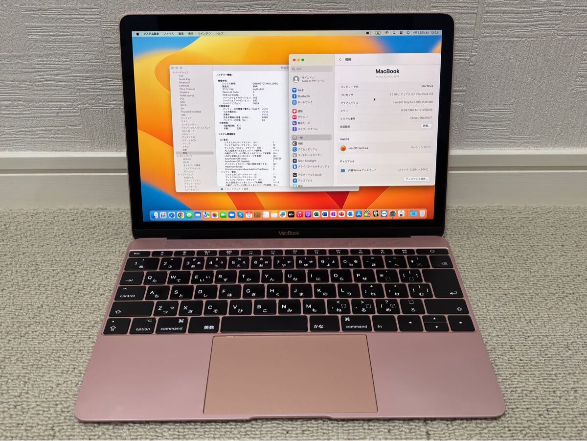 Yahoo!オークション -「macbook 12 ゴールド」(Mac) (パソコン Yahoo!オークション -「macbook 12 ゴールド」(Mac) (パソコン