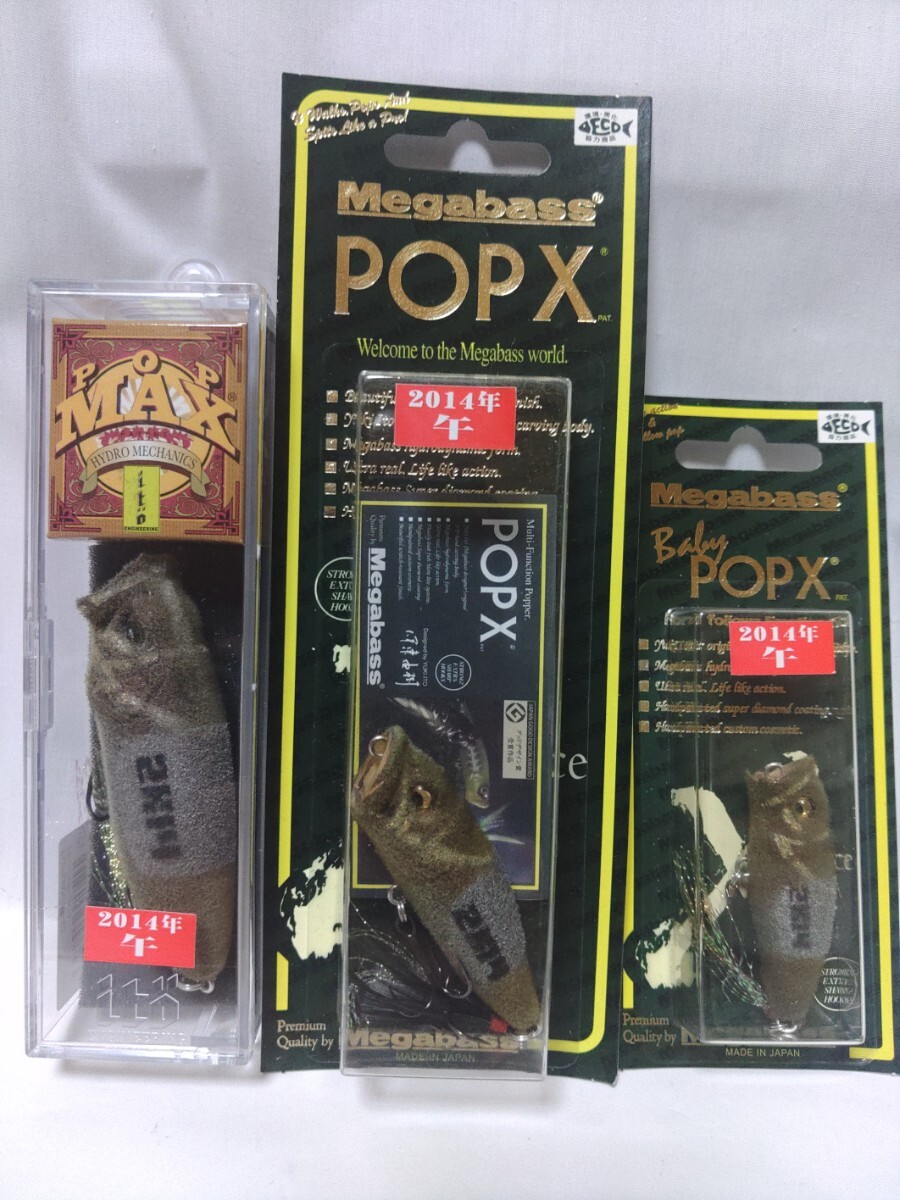 Yahoo!オークション -「popmax 干支」の落札相場・落札価格 Yahoo!オークション -「popmax 干支」の落札相場・落札価格