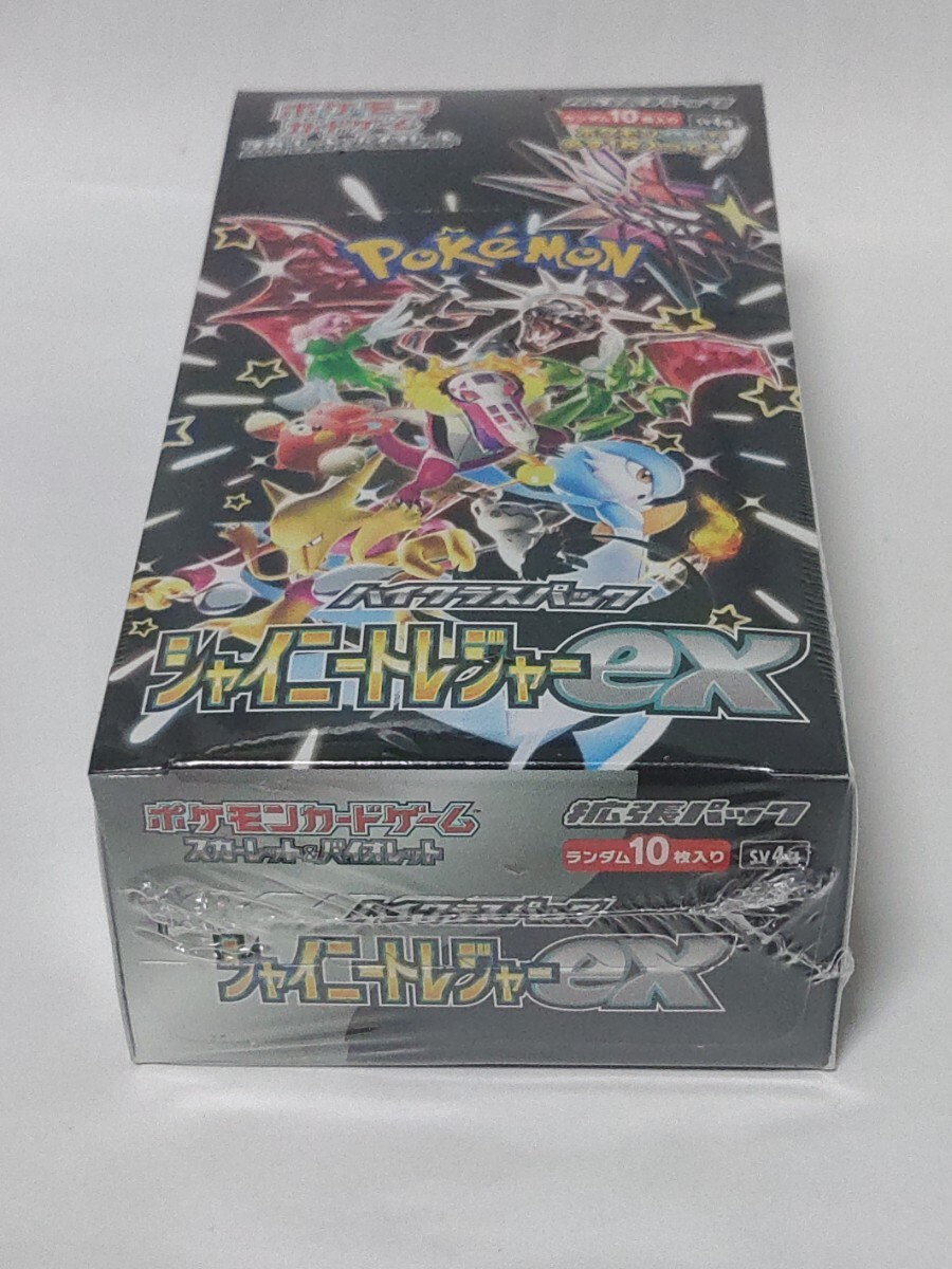 Yahoo!オークション -「シャイニートレジャー box」の落札相場 Yahoo!オークション -「シャイニートレジャー box」の落札相場